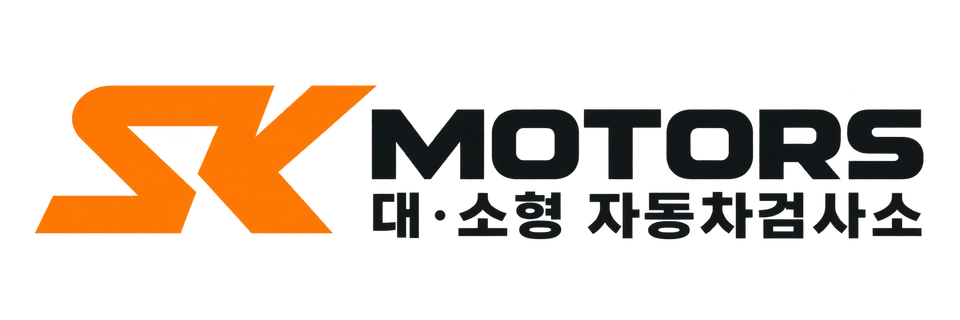 밝은 배경용 SK MOTORS 로고